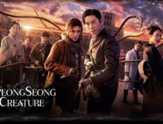 مسلسل Gyeongseong Creature الحلقة 5 الخامسة مترجمة