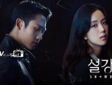 مسلسل Snowdrop الحلقة 10 العاشرة مترجمة