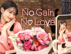 مسلسل No Gain No Love الحلقة 6 السادسة مترجمة