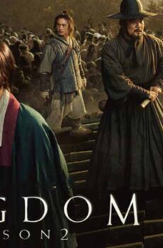 Kingdom الموسم 2