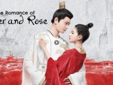 مسلسل The Romance of Tiger and Rose الحلقة 17 مترجمة ( رومانسية النمر والوردة )