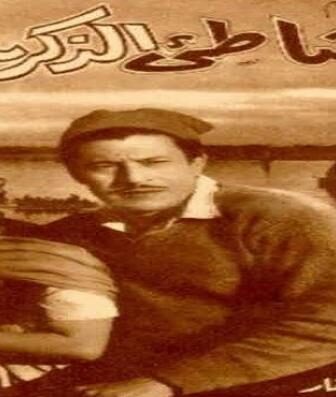 فيلم شاطئ الذكريات