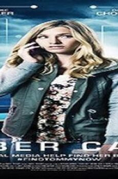 فيلم Cyber Case 2017 مترجم