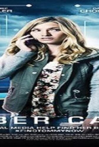فيلم Cyber Case 2017 مترجم