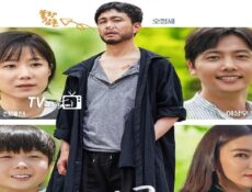 مسلسل Uncle الحلقة 7 مترجمة