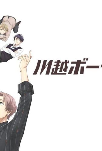 انمي Kawagoe Boys Sing الحلقة 8 الثامنة مترجمة