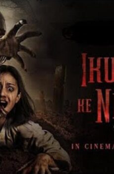 فيلم follow me to hell 2019 مترجم