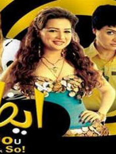 فيلم ايظن 2006