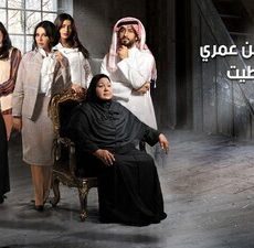 خذيت من عمري و عطيت