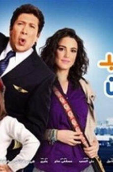 فيلم سامي اكسيد الكربون 2011
