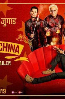 فيلم Made in China 2019 مترجم