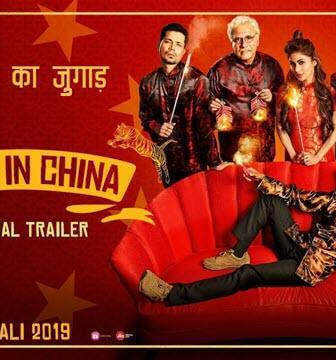 فيلم Made in China 2019 مترجم
