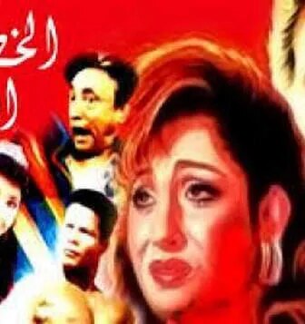 فيلم الخطيئة السابعة 1996