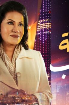 ناطحة السحاب