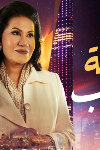 ناطحة السحاب