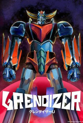 انمي Grendizer U الحلقة 3 الثالثة مترجمة
