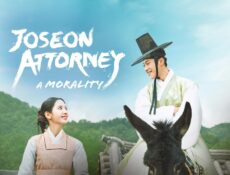 مسلسل Joseon Attorney: A Morality الحلقة 14 الرابعة عشر مترجمة
