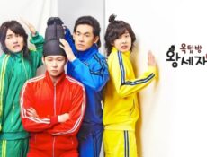 مسلسل Rooftop Prince الحلقة 17 السابعة عشر مترجمة