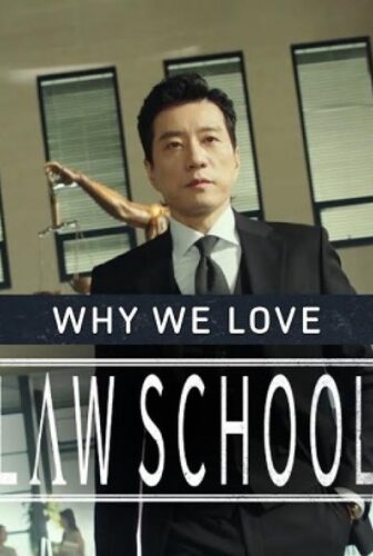 Law School