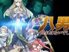 انمي Hachi-nan tte, Sore wa Nai deshou! الحلقة 9 التاسعة مترجمة