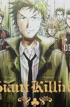 Giant Killing