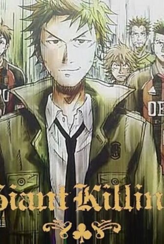 Giant Killing