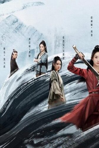 Legend of Fei