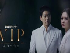 مسلسل VIP الحلقة 7 مترجمة