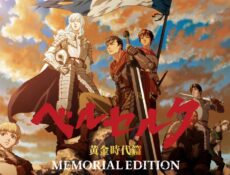 انمي Berserk: Ougon Jidai-hen – Memorial Edition الحلقة 13 الثالثة عشر والأخيرة مترجمة
