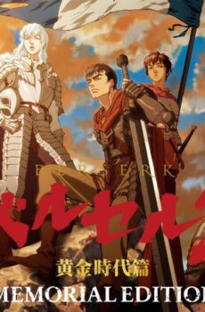 Berserk: Ougon Jidai-hen – Memorial Edition