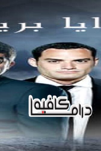 نوايا برئية