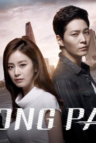 Yong Pal