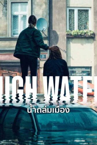 High Water