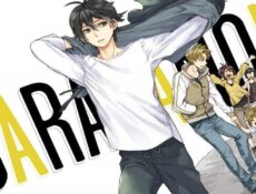 انمي Barakamon الحلقة 4 الرابعة مترجمة