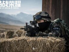 مسلسل Glory of Special Forces الحلقة 35 الخامسة والثلاثون مترجمة