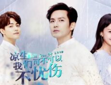 مسلسل All Out of Love الحلقة 46 السادسة والأربعون مترجمة