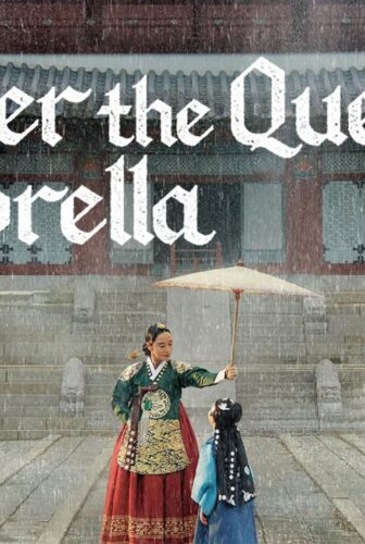 Under The Queen’s Umbrella
