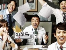 مسلسل Incomplete Life الحلقة 1 مترجمة