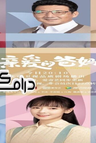 Dear Parents