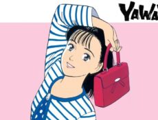 انمي Yawara الحلقة 33 الثالثة والثلاثون مترجمة