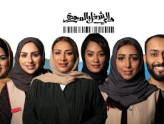 مسلسل مالي شغل بالسوق الحلقة 1 الاولي