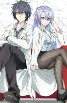 Rikei ga Koi ni Ochita no de Shoumei shitemita الموسم 2