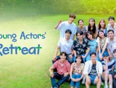 مسلسل Young Actor’s Retreat الحلقة 1 الاولي مترجمة
