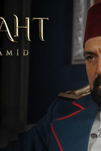 السلطان عبد الحميد الثانى الموسم 4