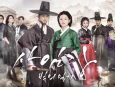 مسلسل Saimdang: Memoir of Colors الحلقة 2 مترجمة