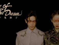 مسلسل Out Of The Dream الحلقة 15 مترجمة