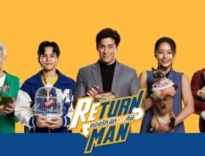 مسلسل Return Man الحلقة 1 الاولي مترجمة