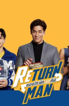 Return Man