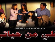 مسلسل أغلى من حياتي الحلقة 10 العاشرة