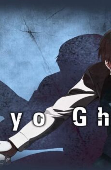 Tokyo Ghoul